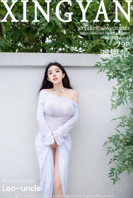 (Xingyan Xingyan Society) 2025.06.06 Vol.355 Pan Siqin의 Watermark-Free 사진의 전체 버전 (79p)
