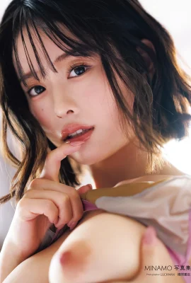 미나모 (성인 vol.2) (128p)
