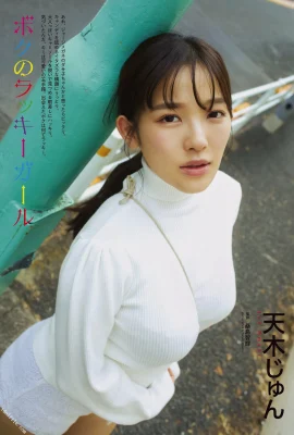 (Tianmu u) 물집 곡선은 눈에 매우 기쁘게 생각합니다! 이 관점은 매우 섹시합니다 (17p)