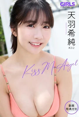 (Tian Yu Xichun) Jiefang Xuebai의 흰색과 부드러운 가슴 … 곡선은 매우 매력적입니다 (20p)