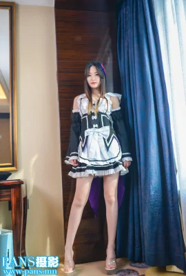 팬 타오 타오 (Jiuling) (157p)