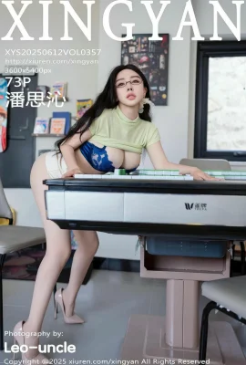 (Xingyan Xingyan Society 시리즈) 2025.06.12 Vol.357 Pan Siqin의 Watermark-Free Photo (74p)의 전체 버전