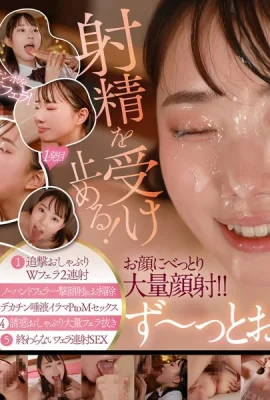 (GIF) nomiya chupa! 목이! 10 장의 샷 모두, 나는 정자를 꺼질 때까지 영원히 갔다 … (20p)