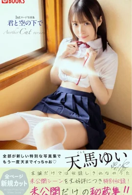 (Tianma Yui) 귀여운 자매는 그녀의 핑크 몸을 부끄러움없이 보여줍니다 (29p)