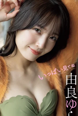 (Yura Yuri) 매우 유혹! 전신 곡선은 매우 매력적입니다 (26p)